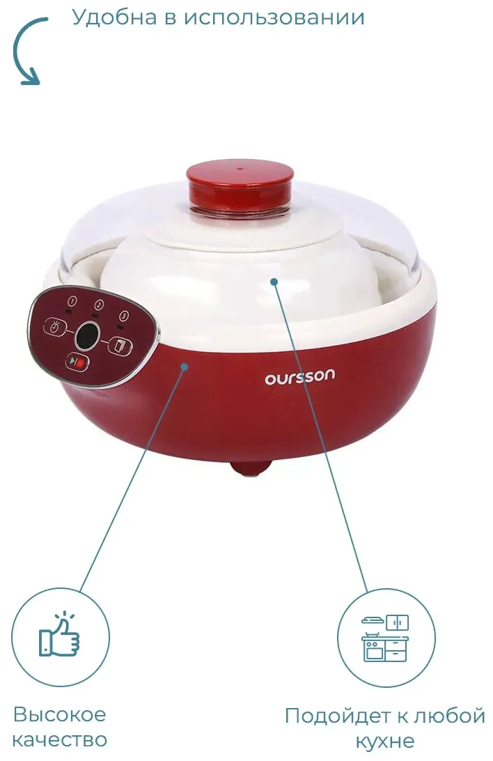 Oursson Йогуртница Oursson FE2305D/DC красный йогуртница-4