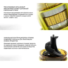 Соковыжималка Oursson JM6001/IV