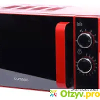 Микроволновая печь Oursson MM2005 - отзыв