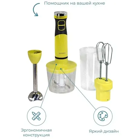 OURSSON HB8060/GA блендер погружной-0