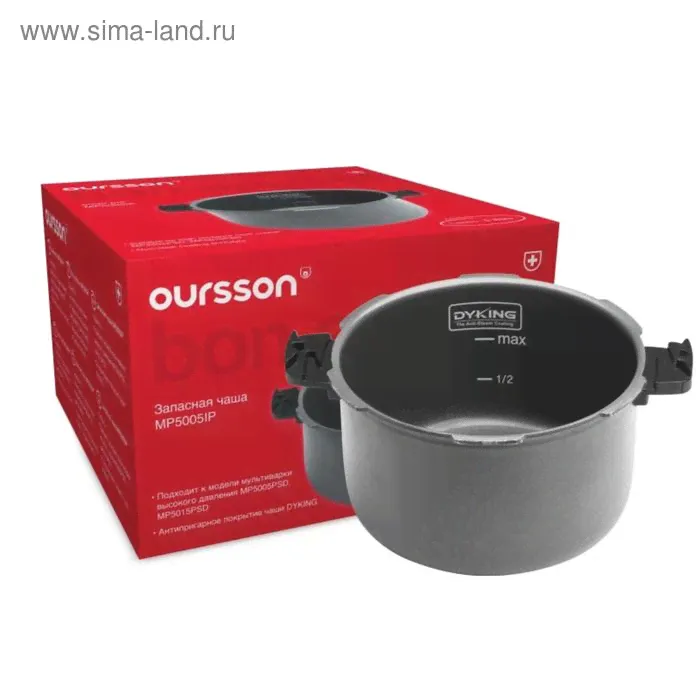Запасная чаша Oursson MP5005IP/BL-0