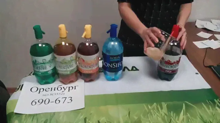 Одноразовый сифон кола