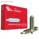 Набор из 10 шт баллончиков Oursson, OS0010CP/S, серебристый