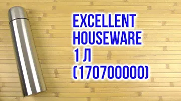 Распаковка Excellent Houseware 1 л 170700000
